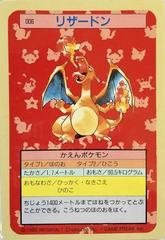 Charizard [Blue Back] #6 Pokemon Japanese Topsun